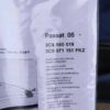 Porta Pacchi Vw Passat - immagine 4